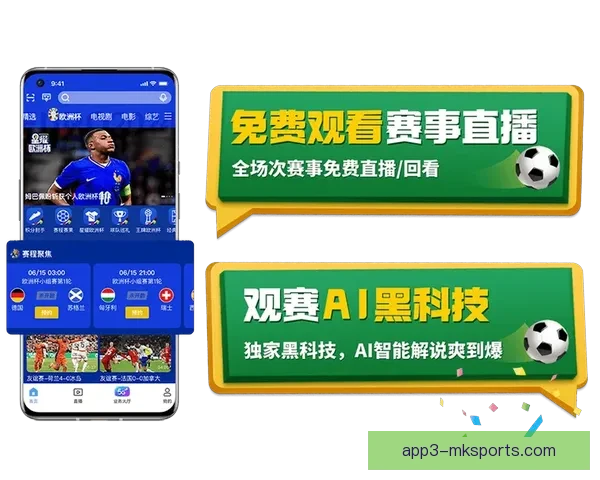 足球直播盛宴全解析精彩时刻不容错过带你深度解析比赛背后的精彩故事